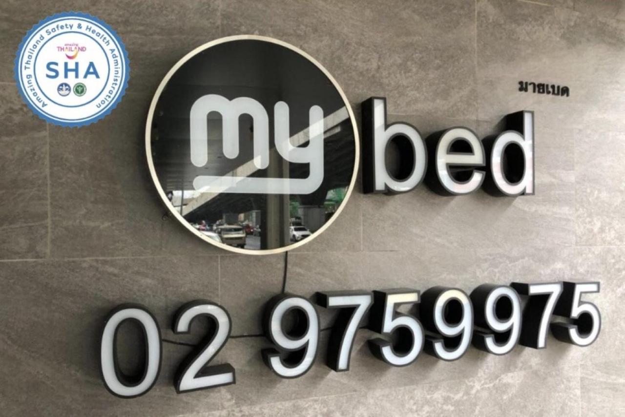 Hotel Mybed Ratchada Bangkok Exteriér fotografie