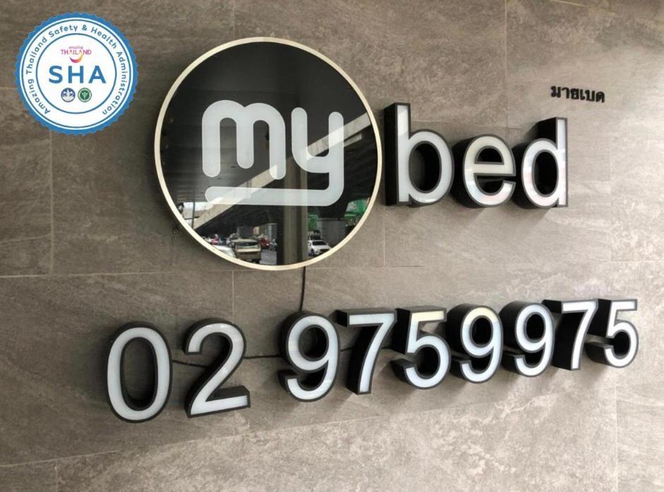 Hotel Mybed Ratchada Bangkok Exteriér fotografie